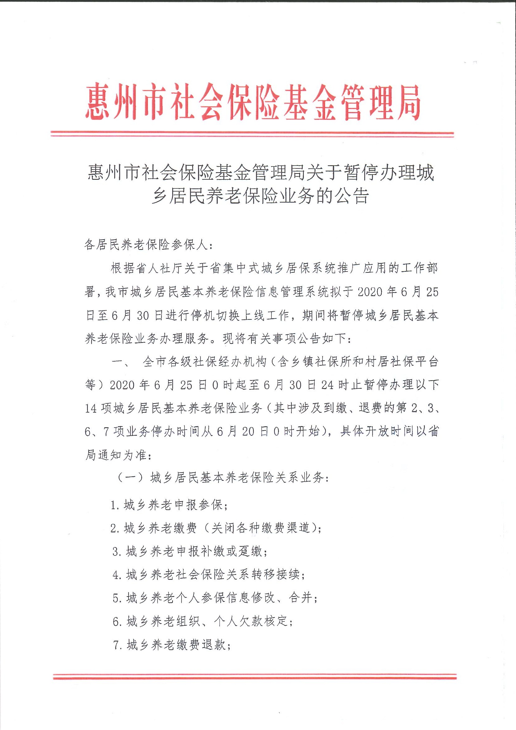 公告1.jpg