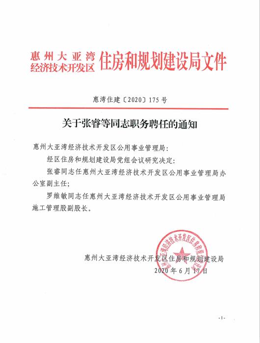 QQ截圖20201014094718.jpg