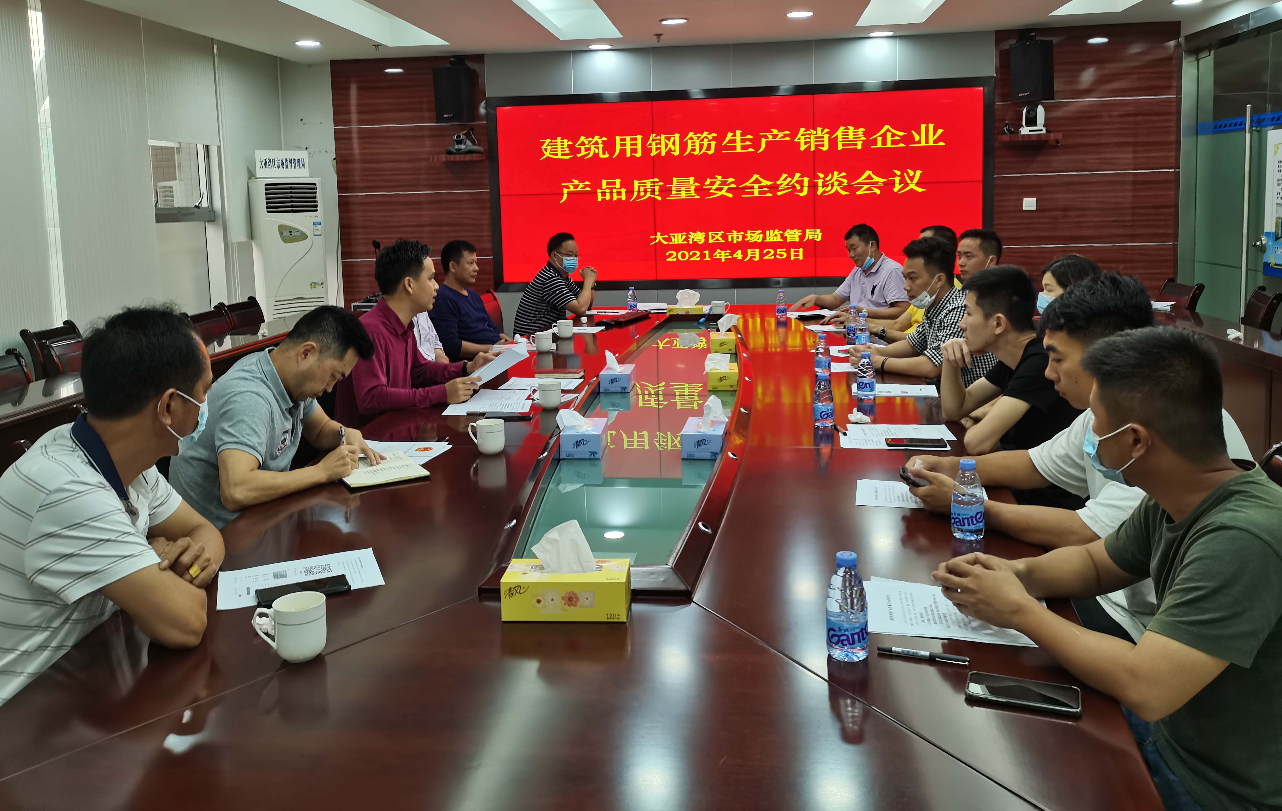 約談會(huì)議照片.jpg