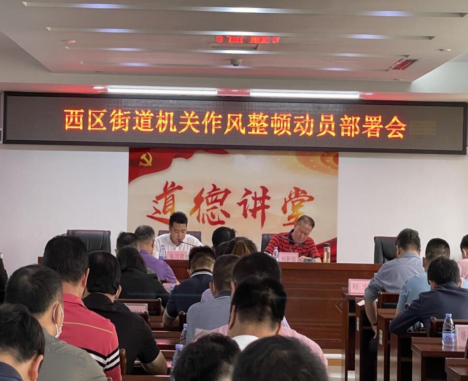 簡(jiǎn)報(bào)17期_3