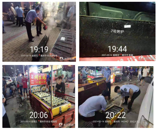 簡(jiǎn)報(bào)17期_4