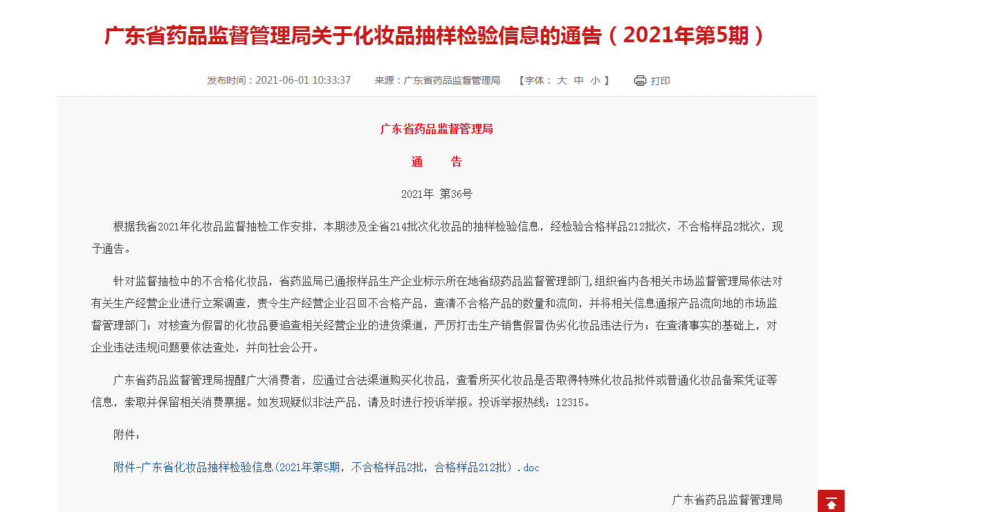 第5期.png