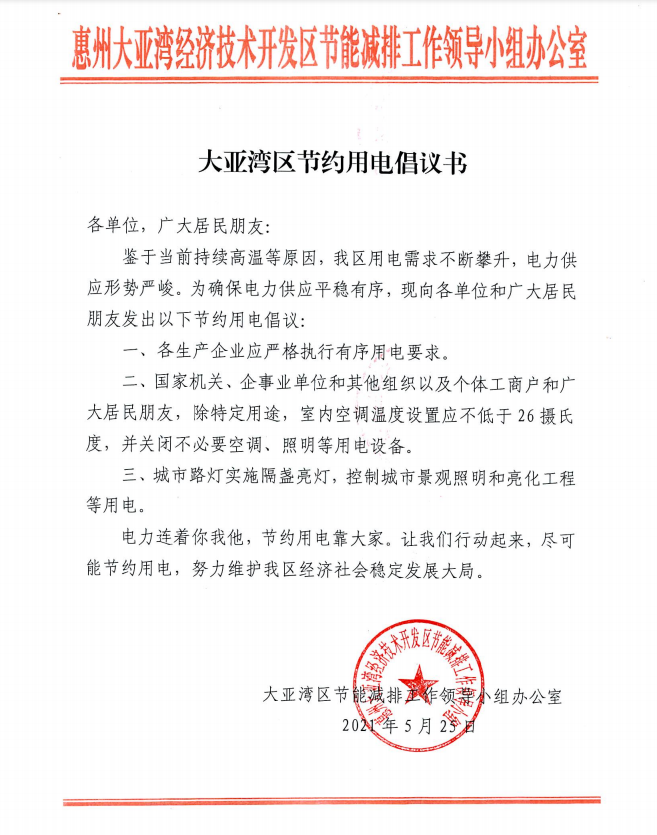 QQ圖片20210615093659.png