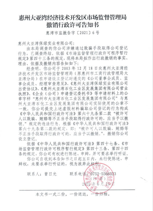 8e3b98ab5c8fa5ddb153af19f6f363e.png
