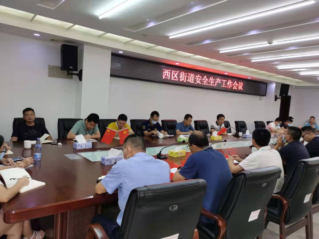25期  汲取事故教訓(xùn)，狠抓安全生產(chǎn)_1
