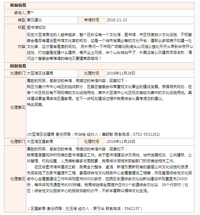 圖書館規(guī)劃.png