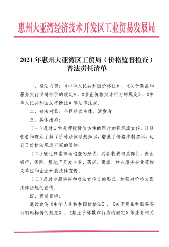 截圖_20211009095922.png