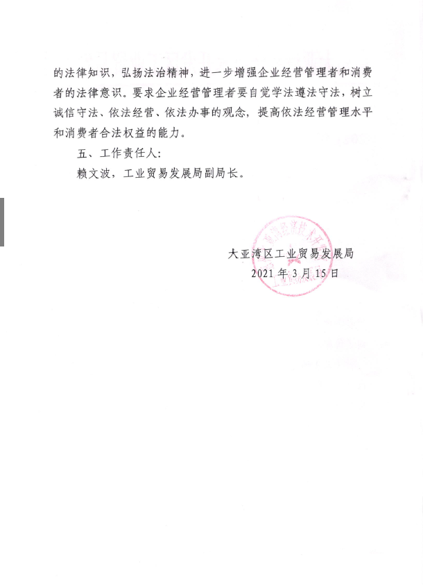 截圖20211009095945.png