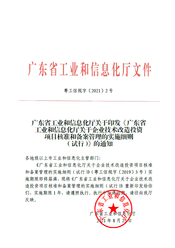 截圖_20211009112221.png