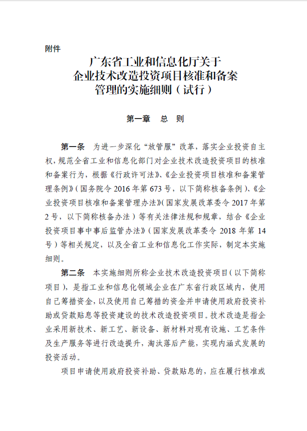 截圖_20211009112247.png