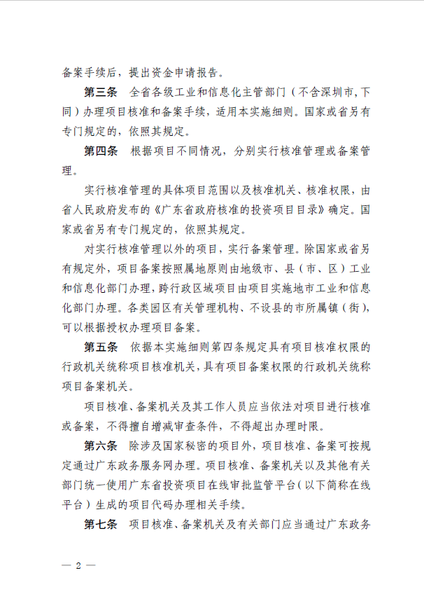 截圖_20211009112305.png
