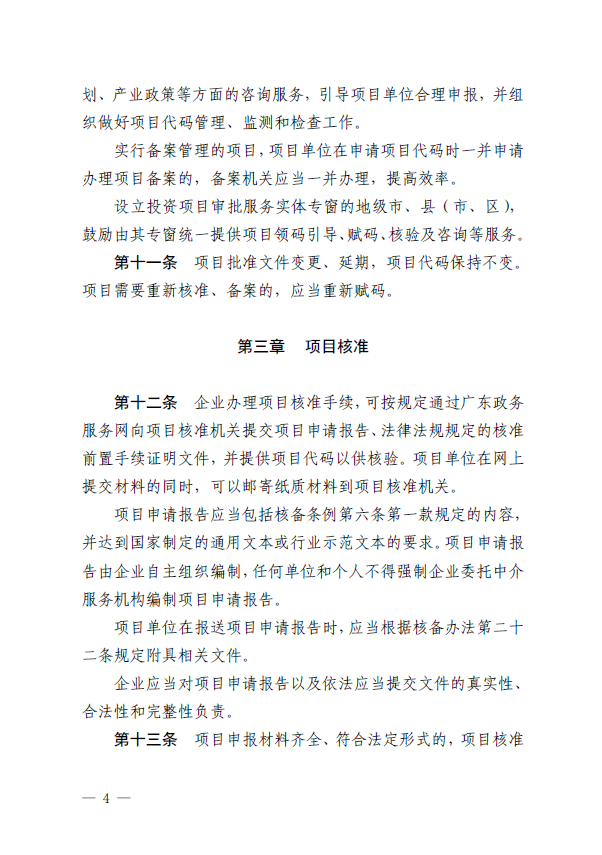截圖_20211009112346.png