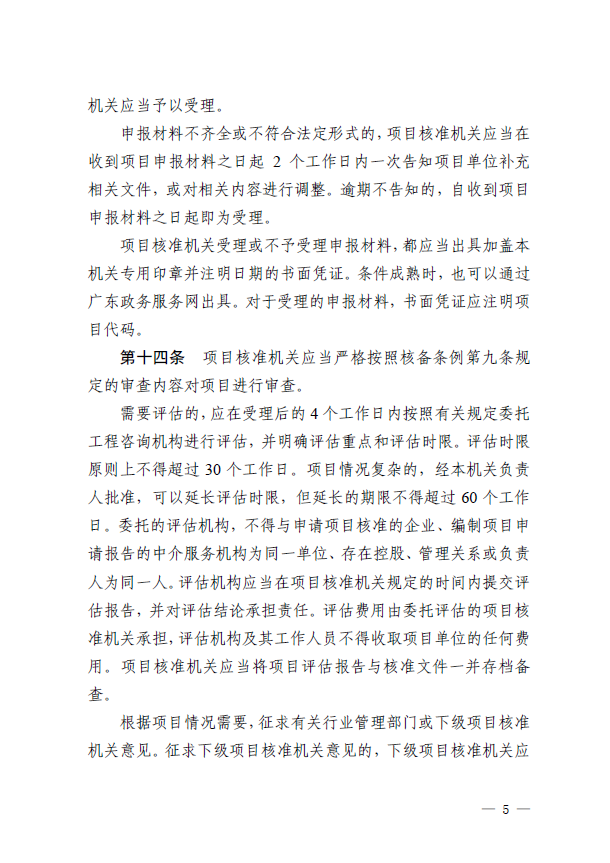 截圖_20211009112404.png