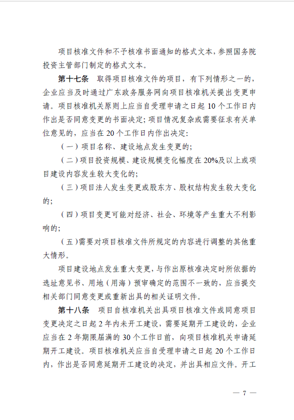 截圖_20211009112439.png