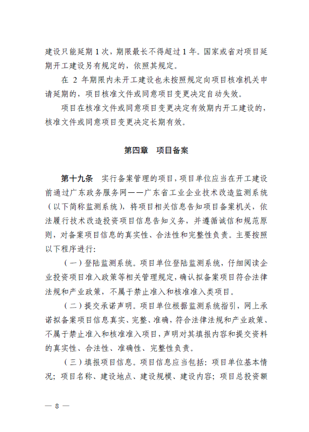 截圖_20211009112454.png