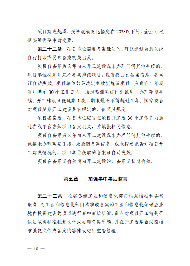 截圖_20211009112524.png