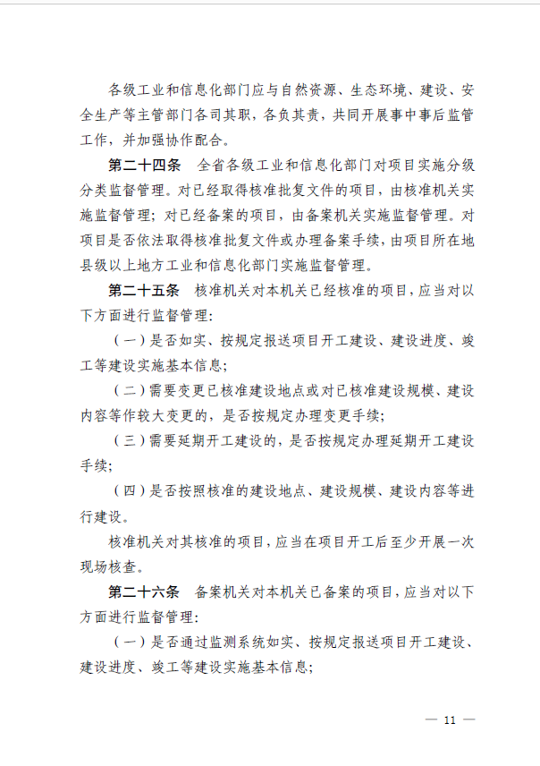 截圖_20211009112537.png