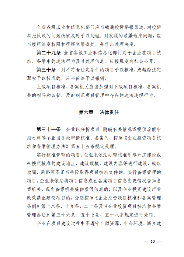 截圖_20211009112602.png