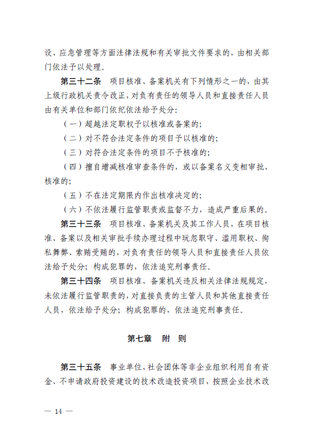 截圖_20211009112616.png