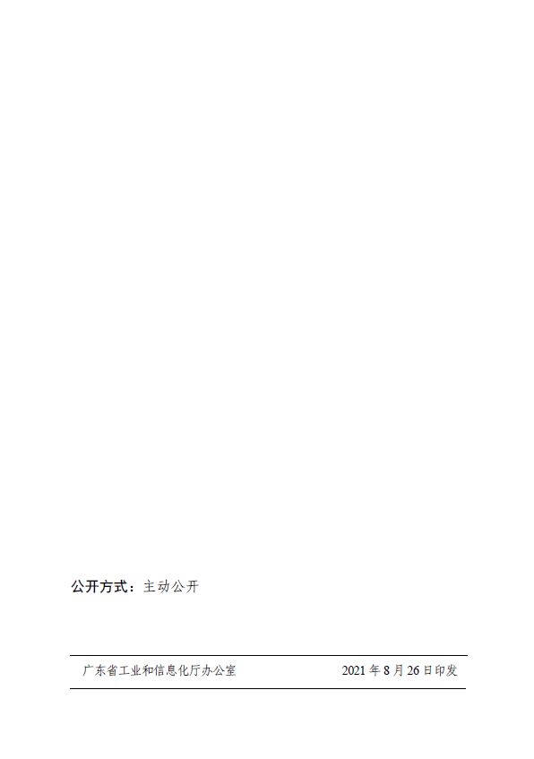 截圖_20211009112651.png