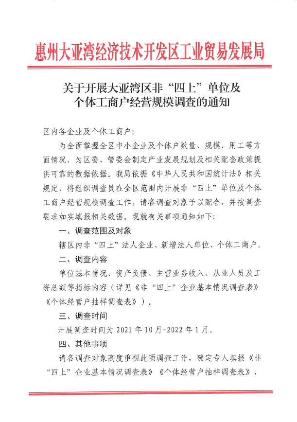 截圖_20211018085444.png