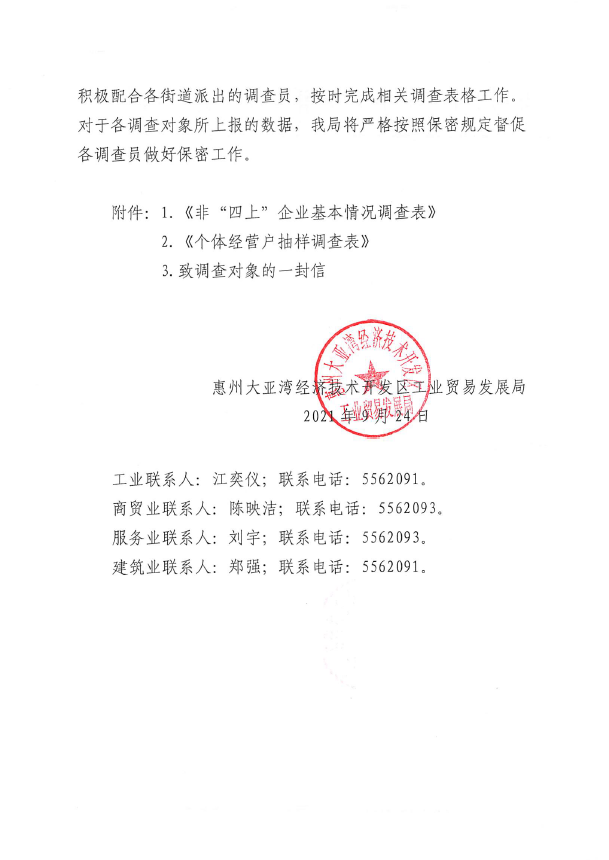 截圖_20211018085501.png