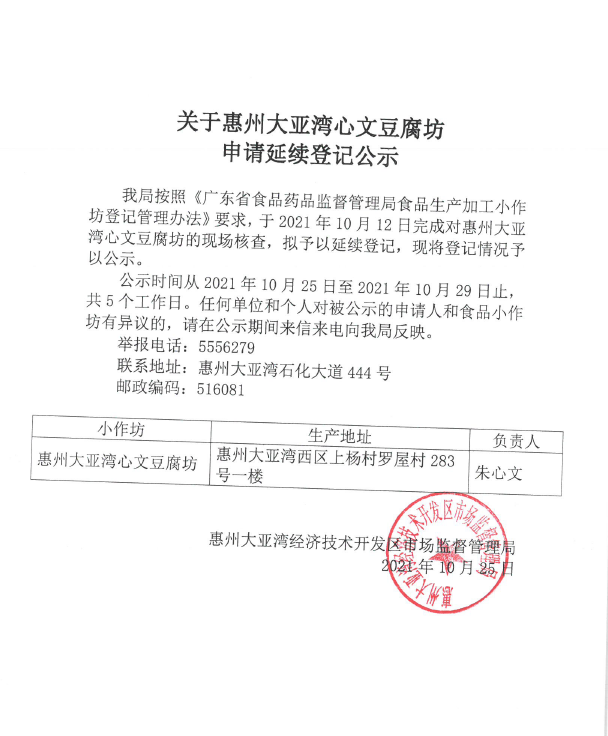 心文.png