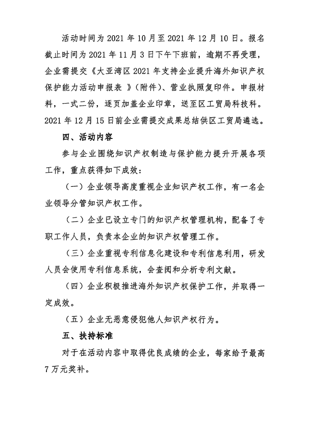 截圖_20211101101644.png