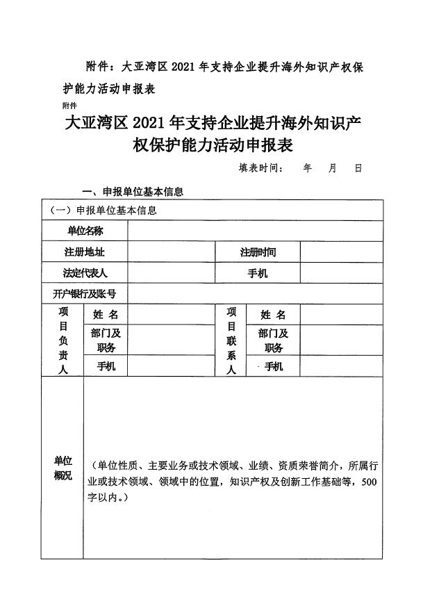 截圖_20211101101658.png