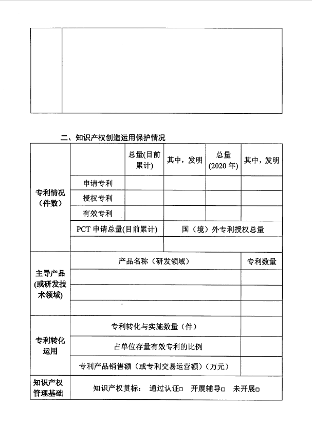 截圖_20211101101713.png