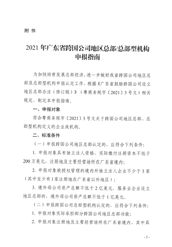 截圖_20211109164910.png