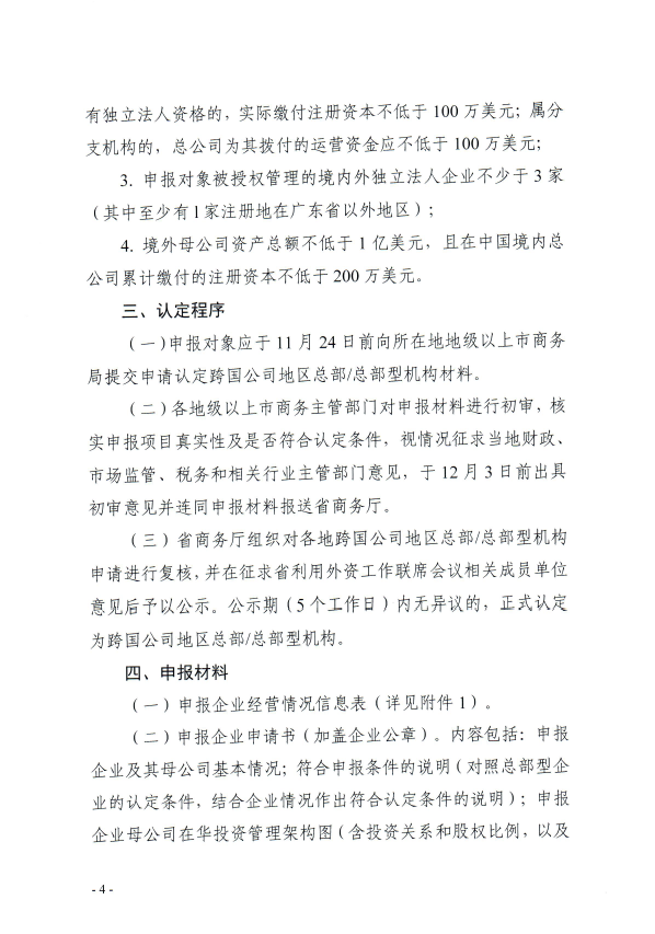 截圖_20211109164924.png