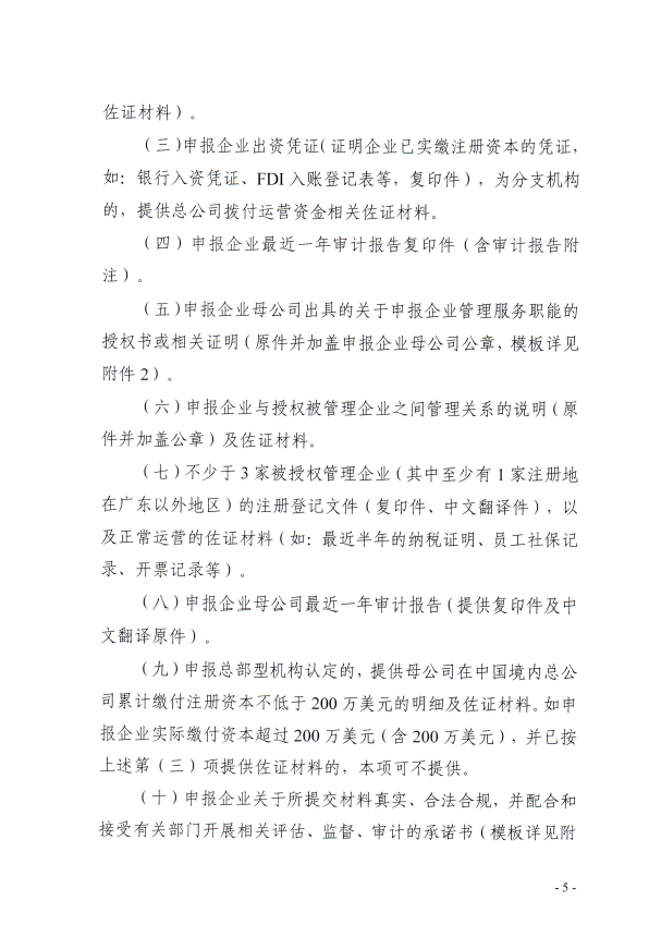 截圖_20211109164933.png