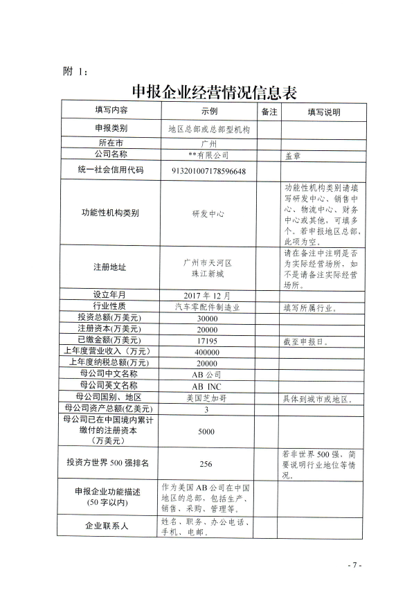 截圖_20211109165005.png
