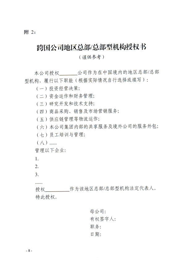 截圖_20211109165018.png