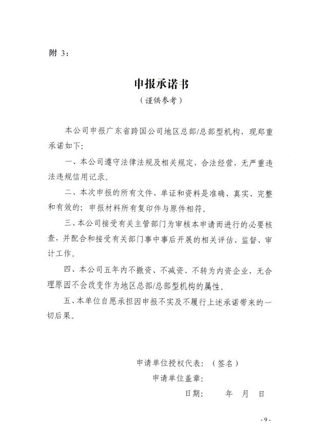 截圖_20211109165030.png