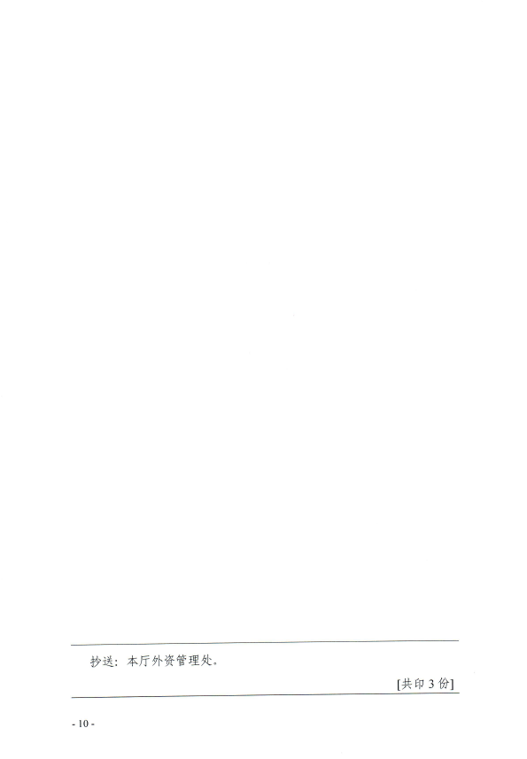 截圖_20211109165042.png