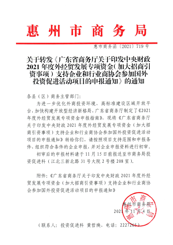 截圖_20211111155532.png