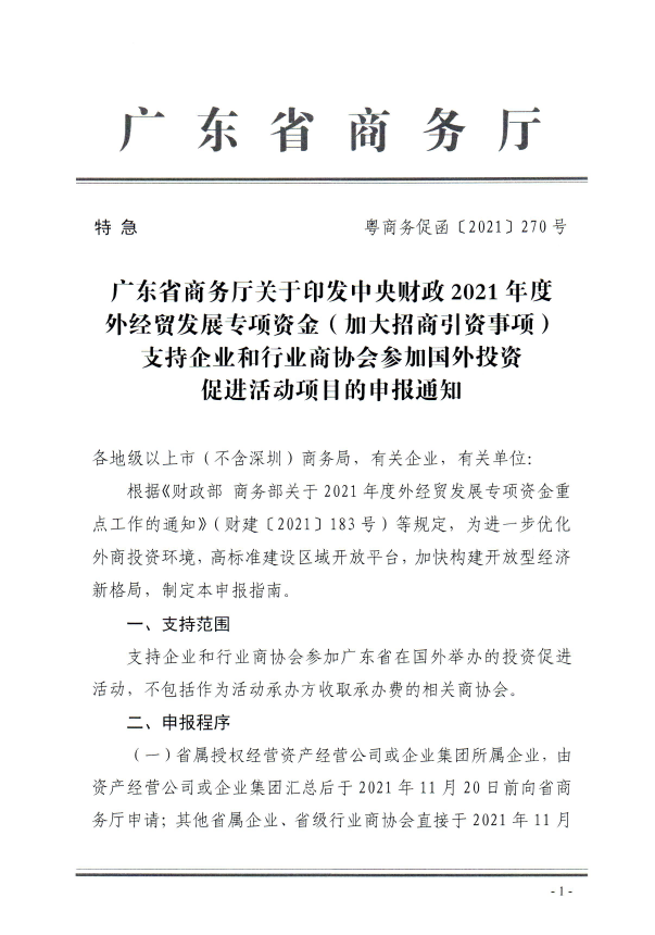 截圖_20211111155647.png