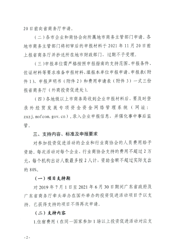 截圖_20211111155703.png