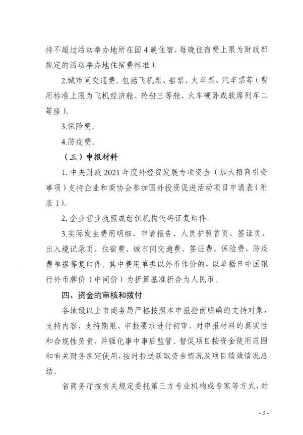 截圖_20211111155716.png