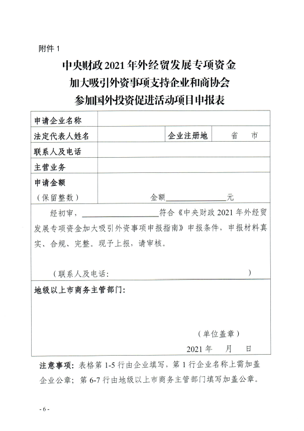 截圖_20211111160040.png