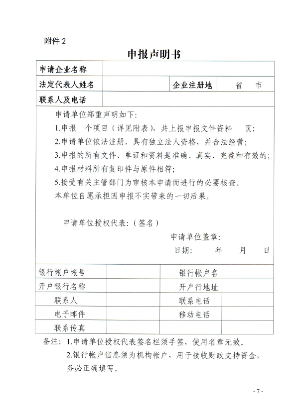 截圖_20211111160050.png