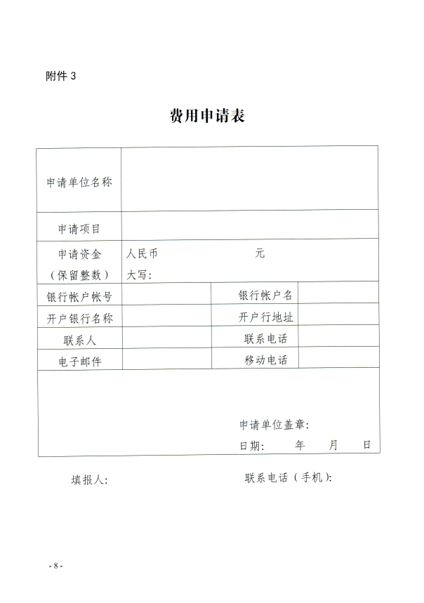 截圖_20211111160102.png
