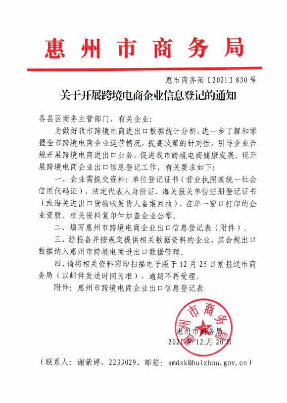 截圖_20211222151736.png