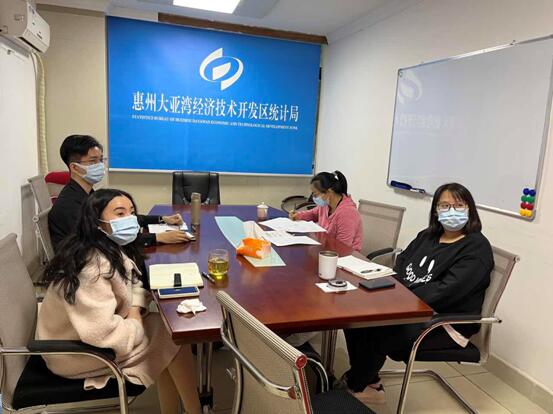 固定資產(chǎn)會議圖片.jpg