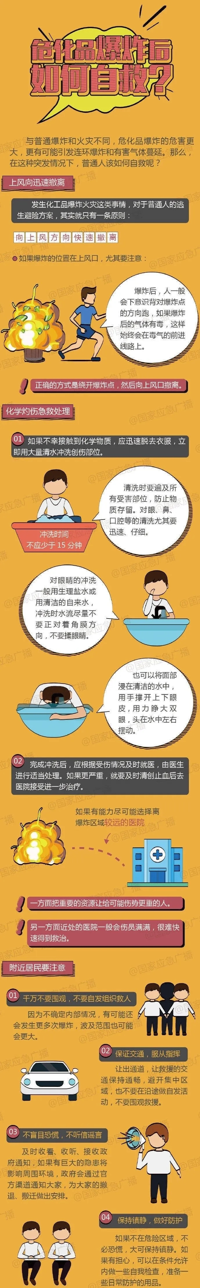 3765887(1).png