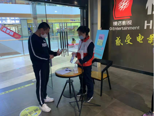 圖2：群眾掃碼登記入場觀影.png