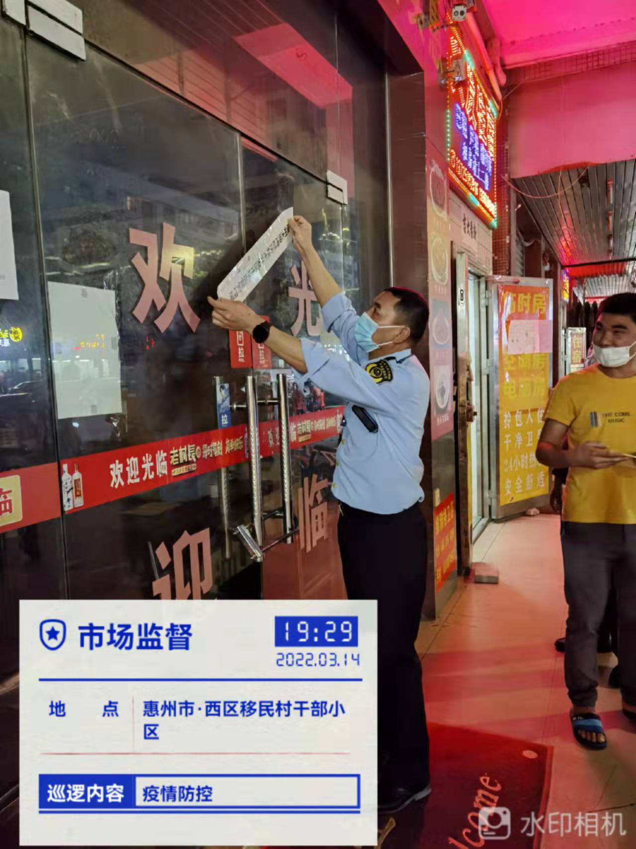 圖片4.png
