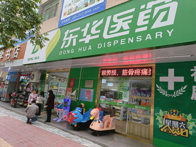 圖4.jpg